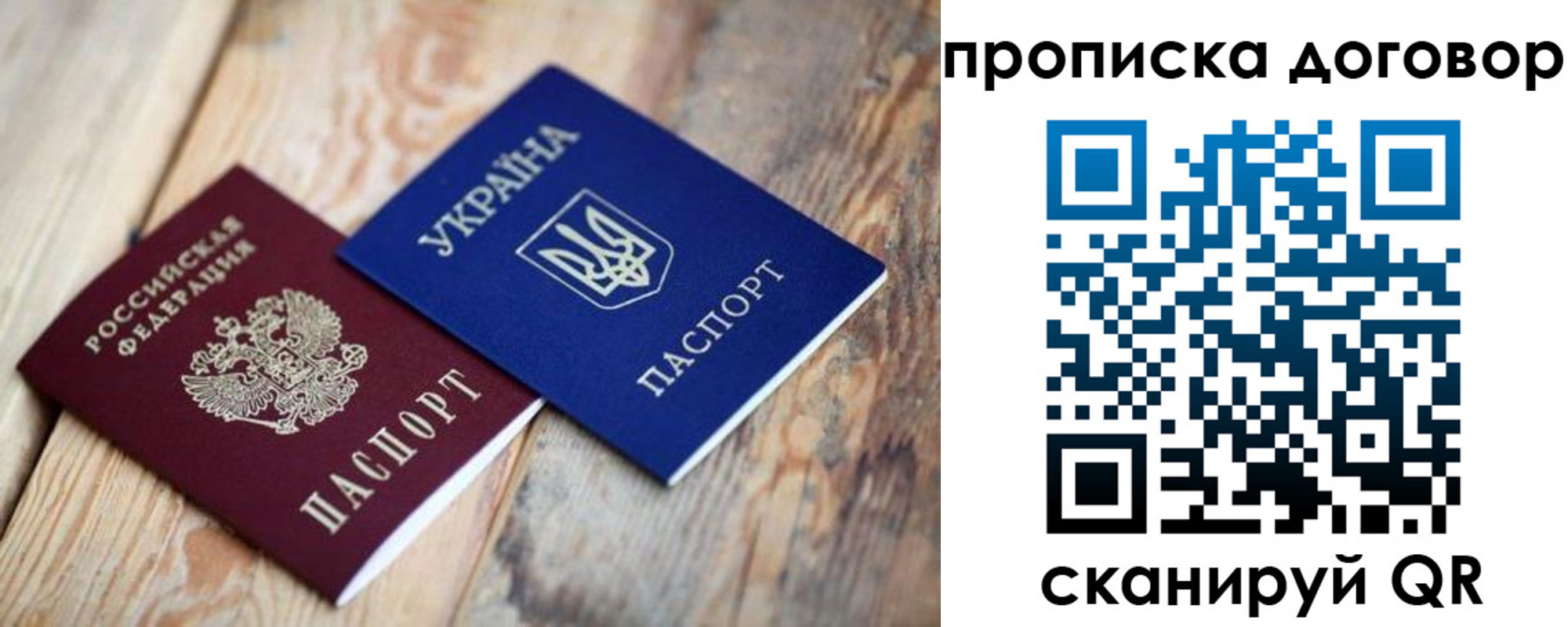 прописка для школы в Ставропольском крае